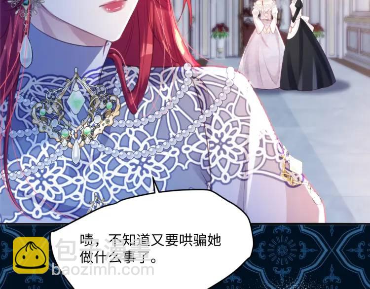 19 不能让她留在帝都22