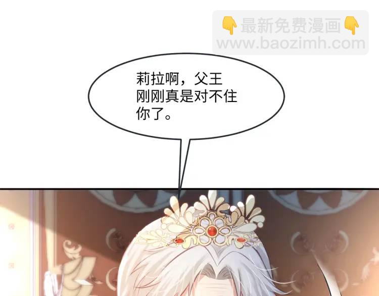 19 不能让她留在帝都27