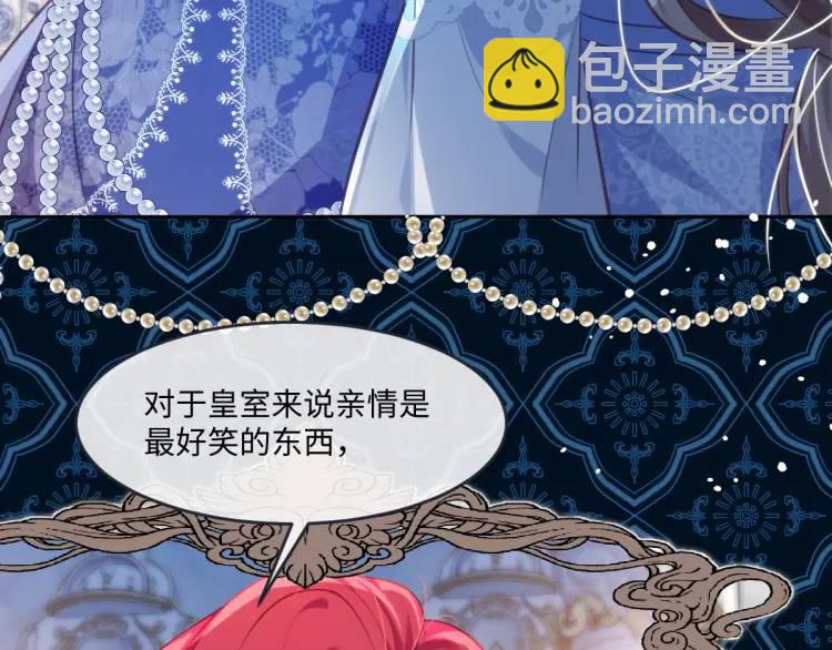 19 不能让她留在帝都3