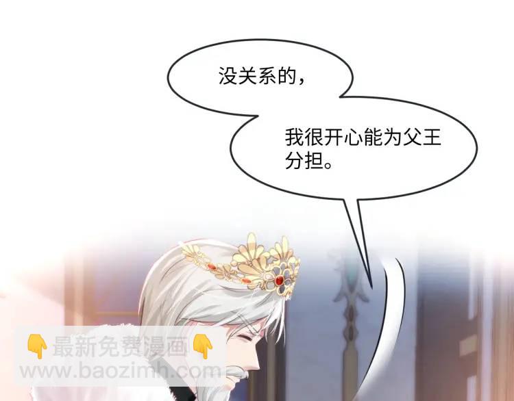 19 不能让她留在帝都32
