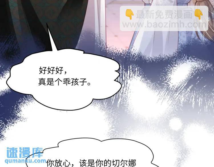 19 不能让她留在帝都34