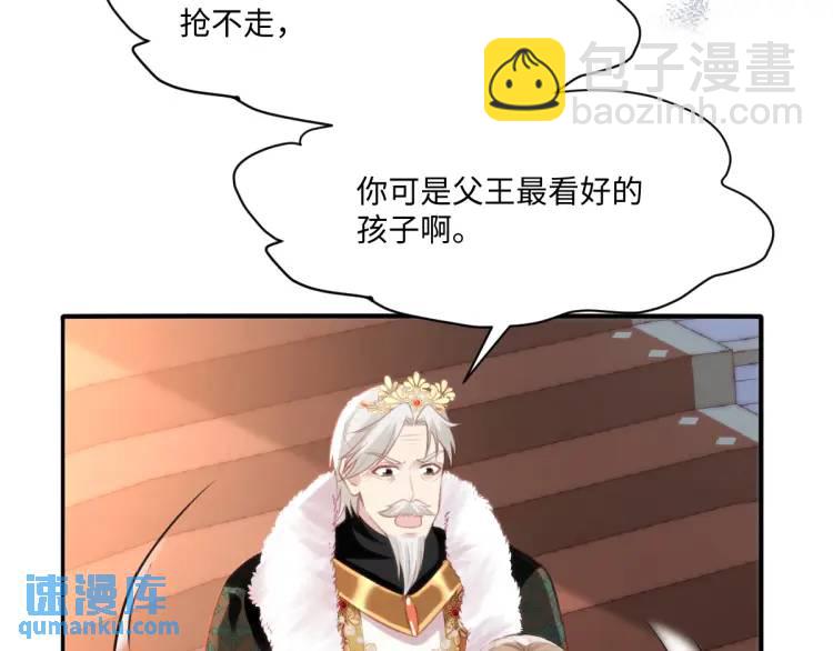 19 不能让她留在帝都35