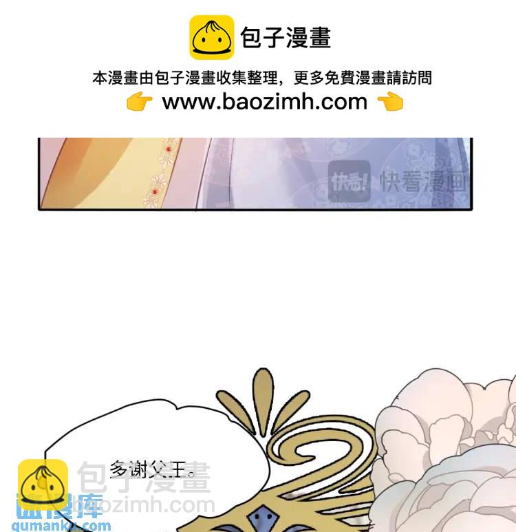 19 不能让她留在帝都37