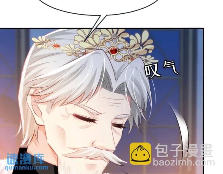19 不能让她留在帝都41