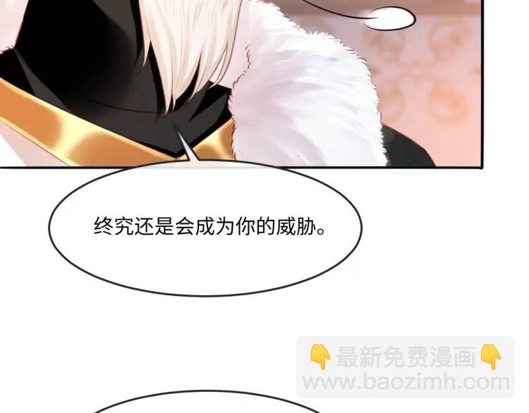 19 不能让她留在帝都42