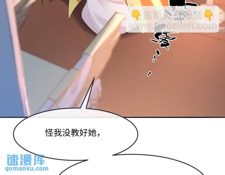 19 不能让她留在帝都45
