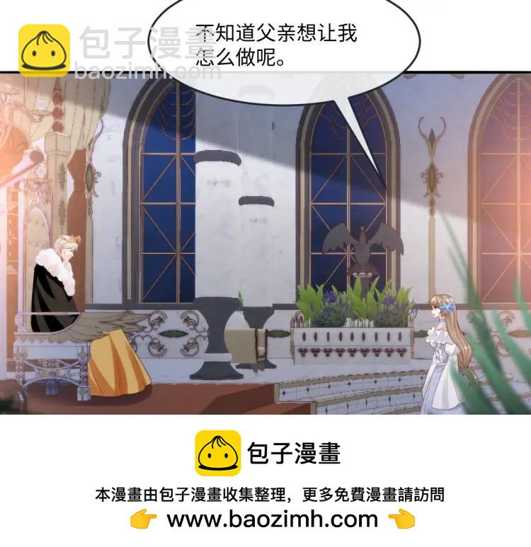 19 不能让她留在帝都49