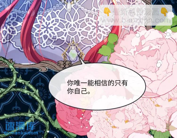 19 不能让她留在帝都5