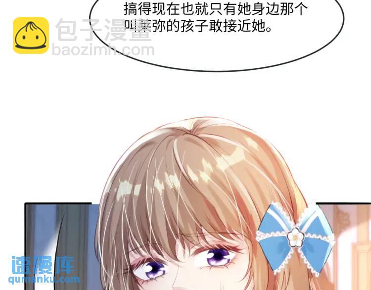 19 不能让她留在帝都50