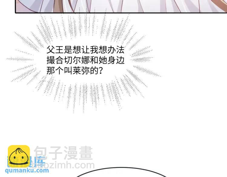 19 不能让她留在帝都52