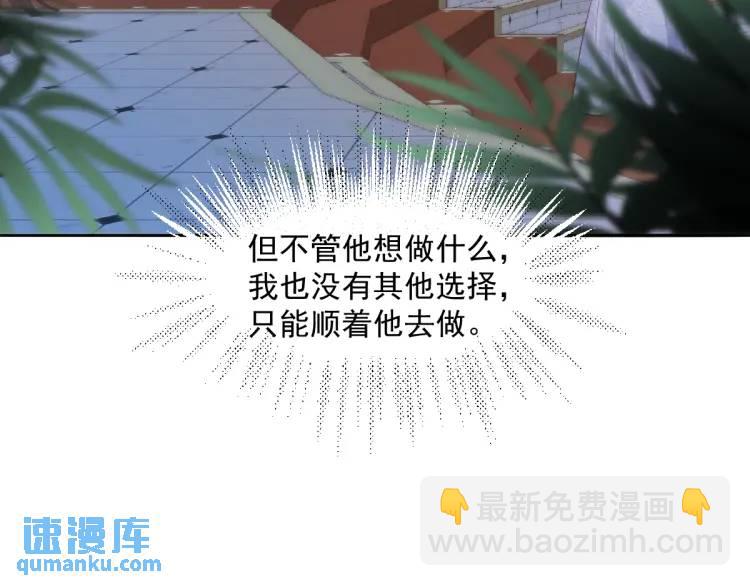 19 不能让她留在帝都54