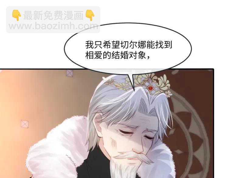 19 不能让她留在帝都55