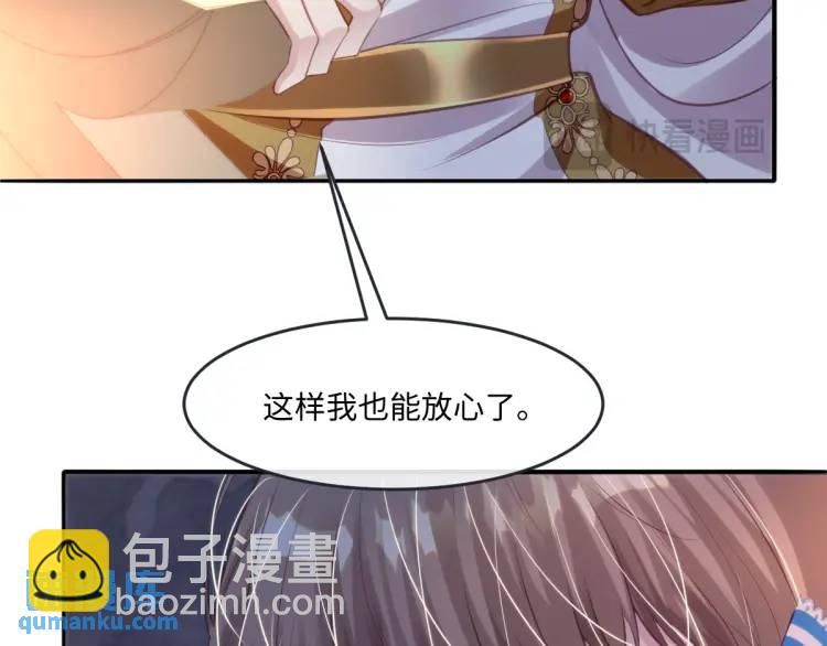 19 不能让她留在帝都57