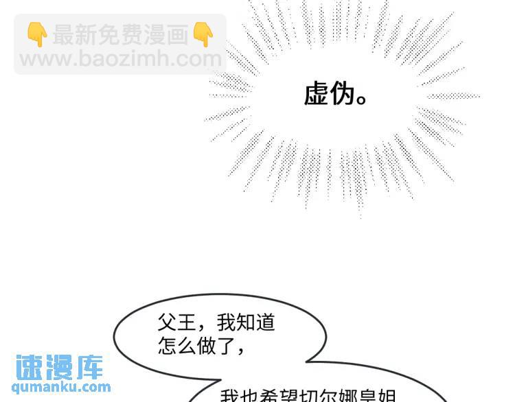 19 不能让她留在帝都59