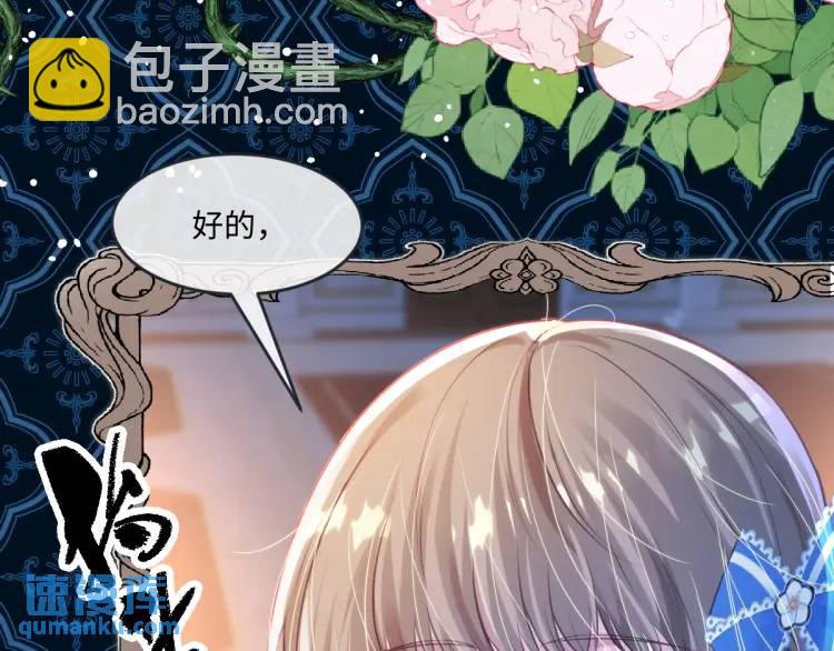 19 不能让她留在帝都6