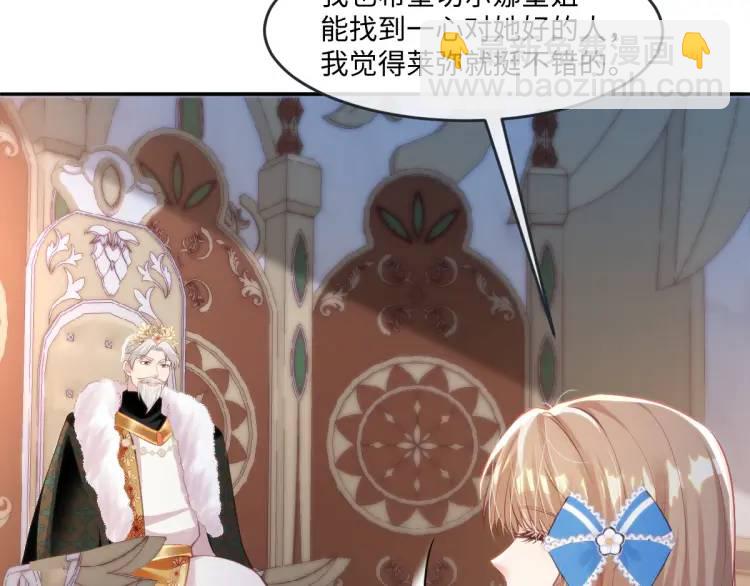 19 不能让她留在帝都60