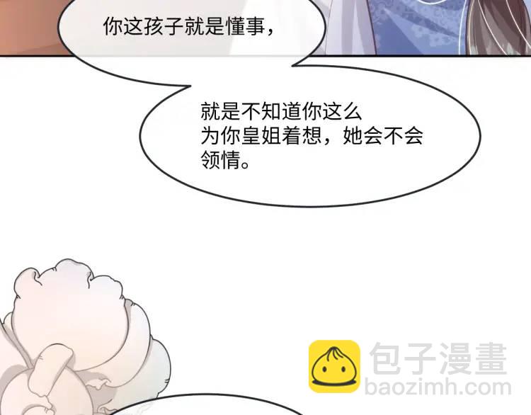 19 不能让她留在帝都62