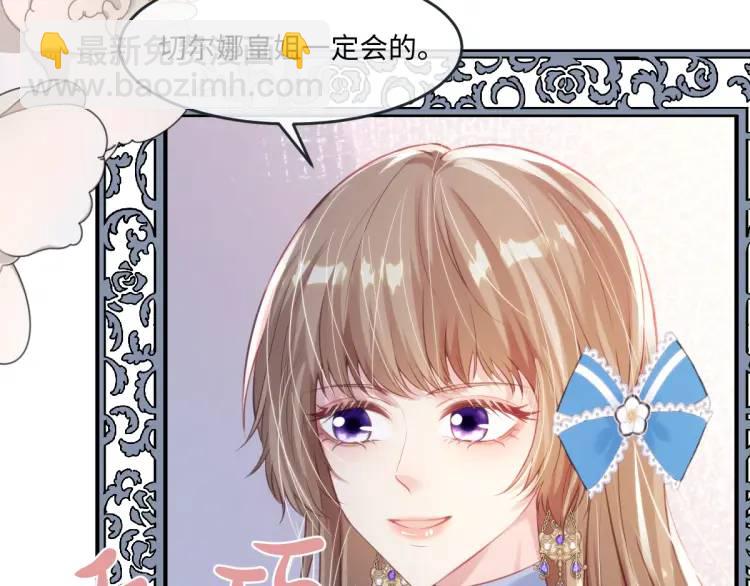 19 不能让她留在帝都63