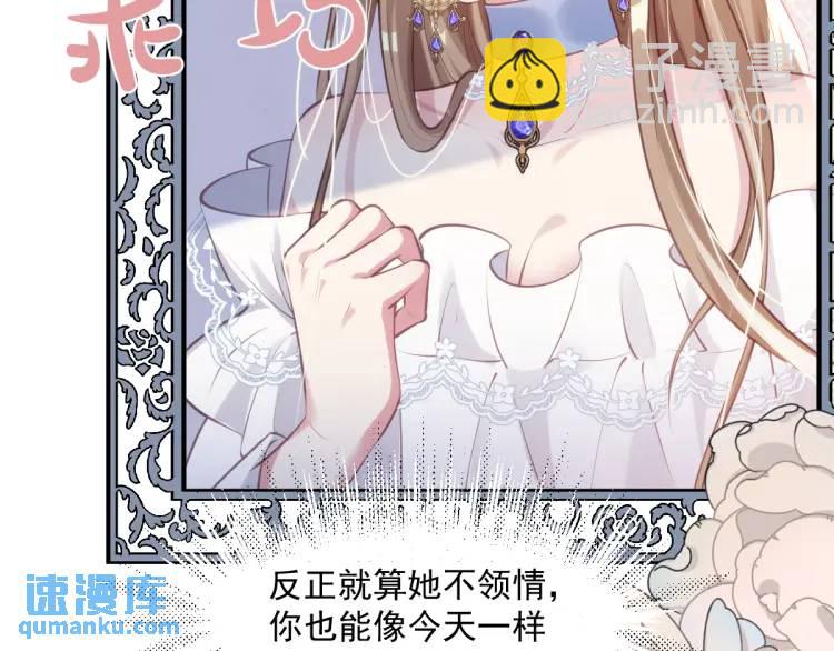 19 不能让她留在帝都64