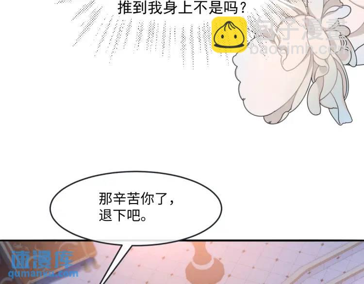 19 不能让她留在帝都65