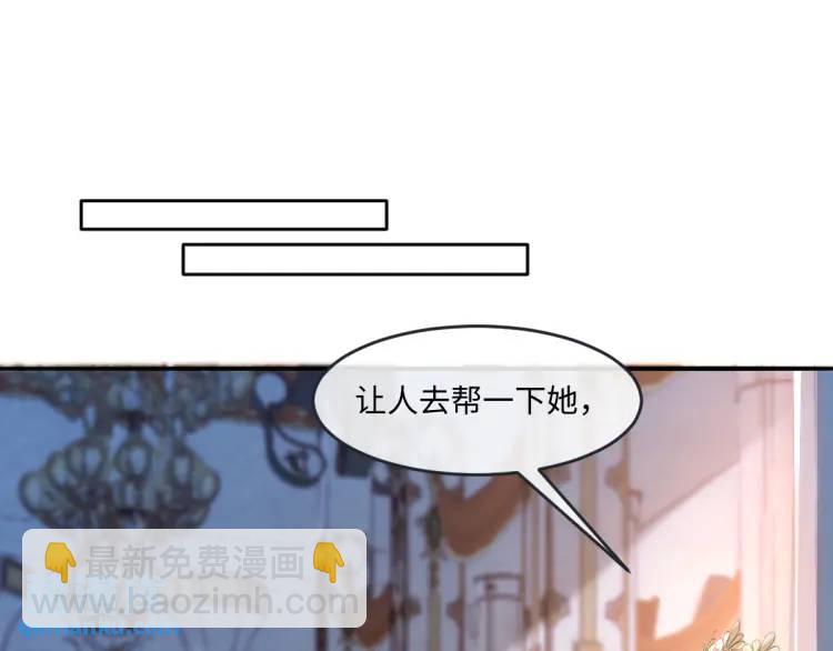 19 不能让她留在帝都68
