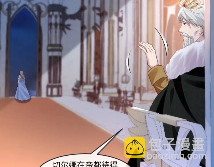 19 不能让她留在帝都69