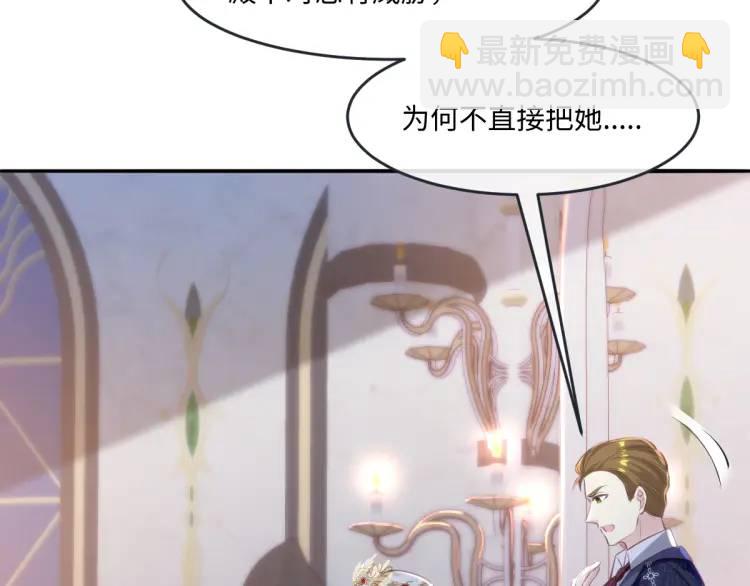 19 不能让她留在帝都71