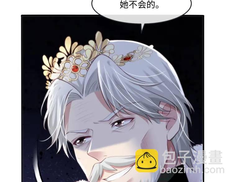 19 不能让她留在帝都74