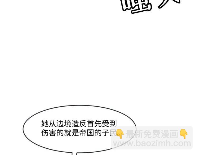 19 不能让她留在帝都76