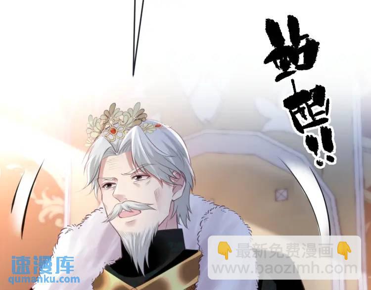 19 不能让她留在帝都77