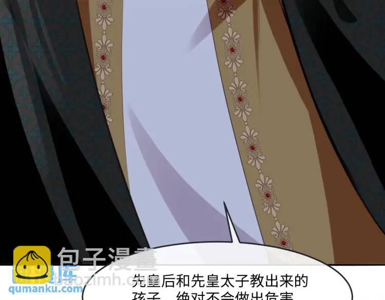 19 不能让她留在帝都79