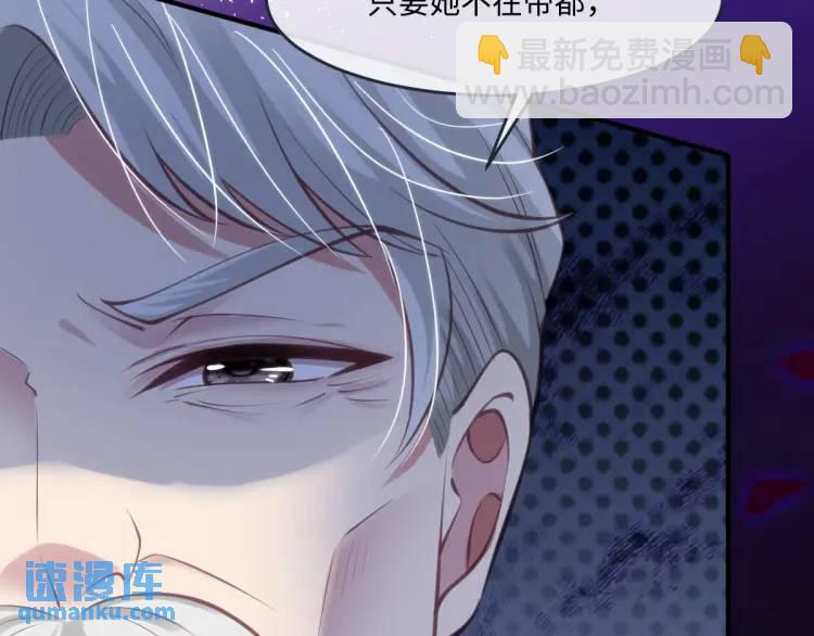 19 不能让她留在帝都81