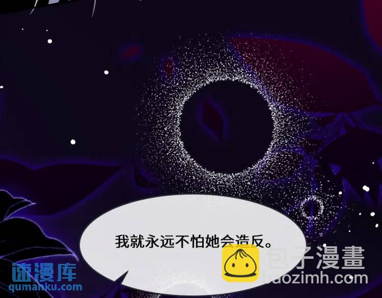 19 不能让她留在帝都83