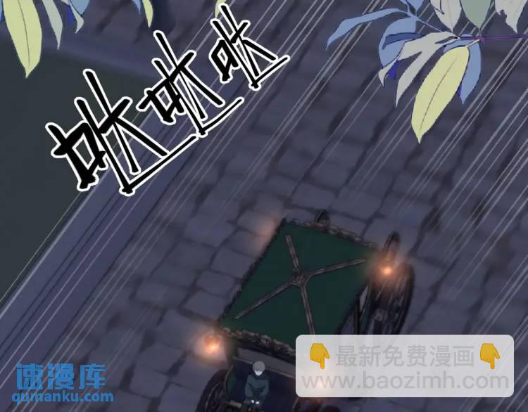 19 不能让她留在帝都86
