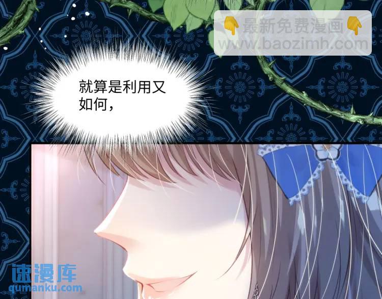 19 不能让她留在帝都9