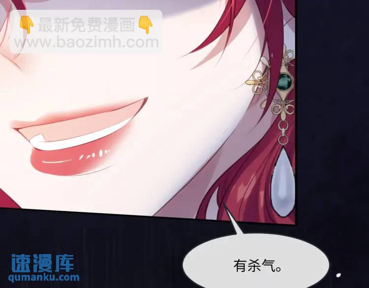 19 不能让她留在帝都91