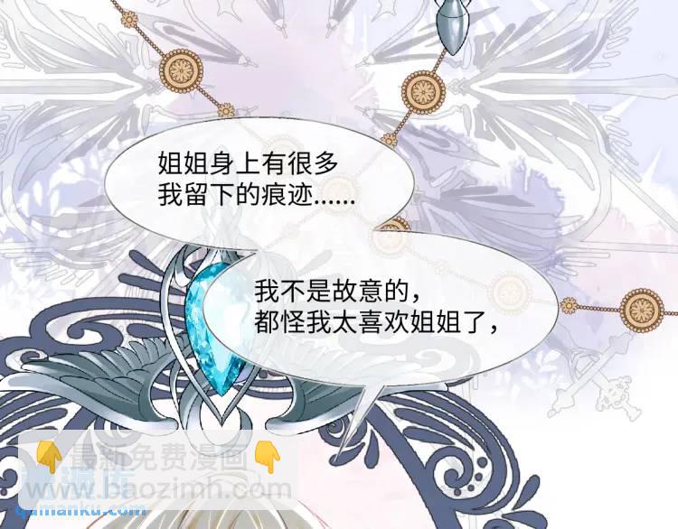 21 深夜用刑12