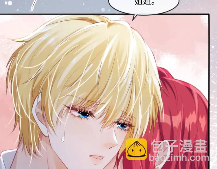 21 深夜用刑25