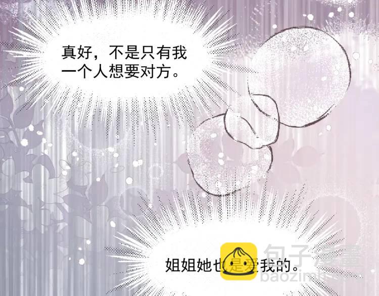 21 深夜用刑30
