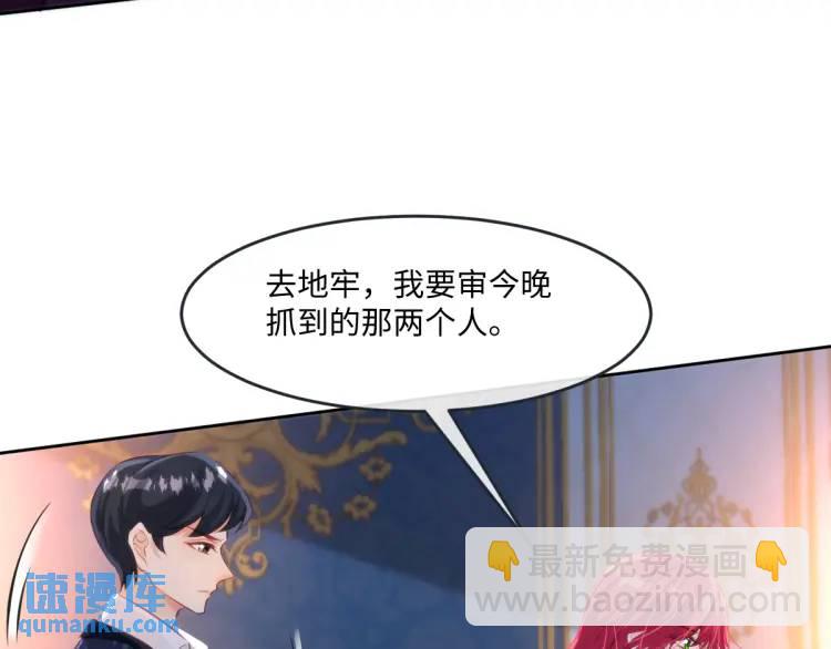 21 深夜用刑43