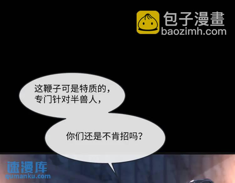 21 深夜用刑74