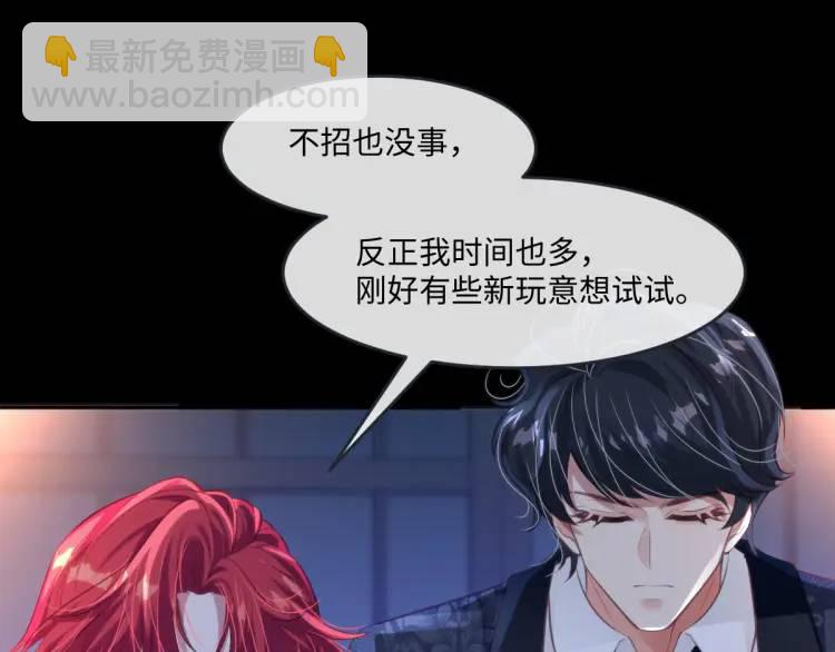 21 深夜用刑77