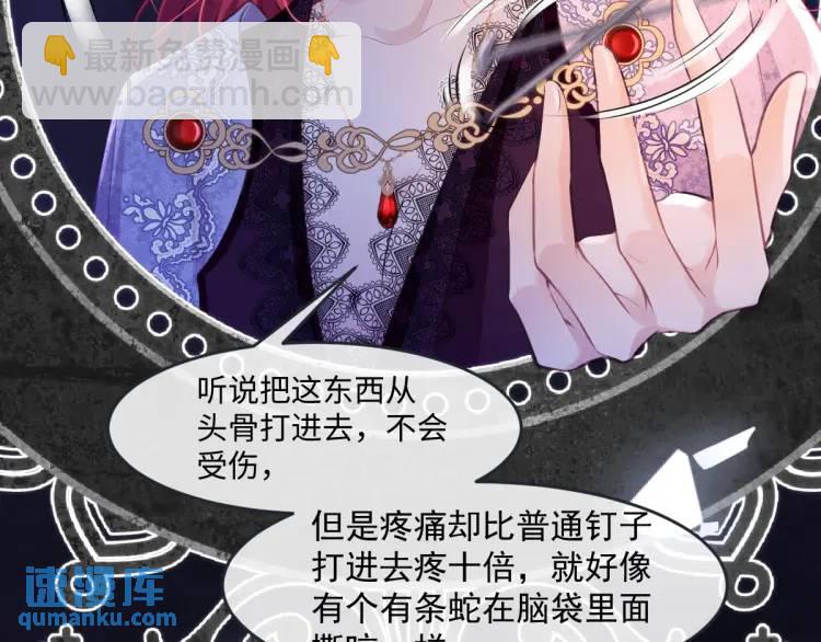 21 深夜用刑81