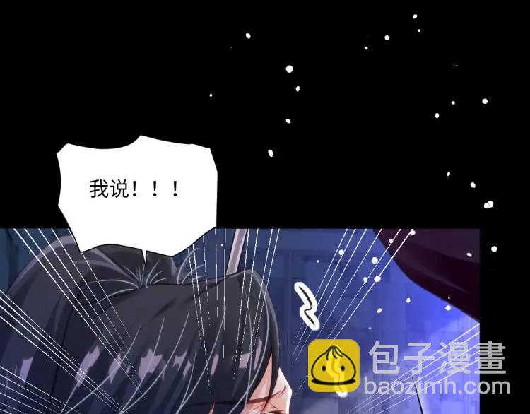 21 深夜用刑87
