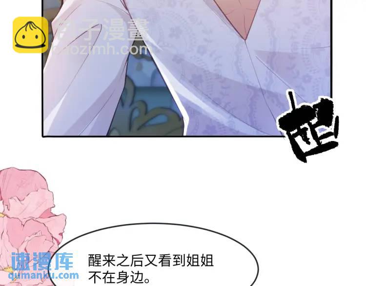 21 深夜用刑94