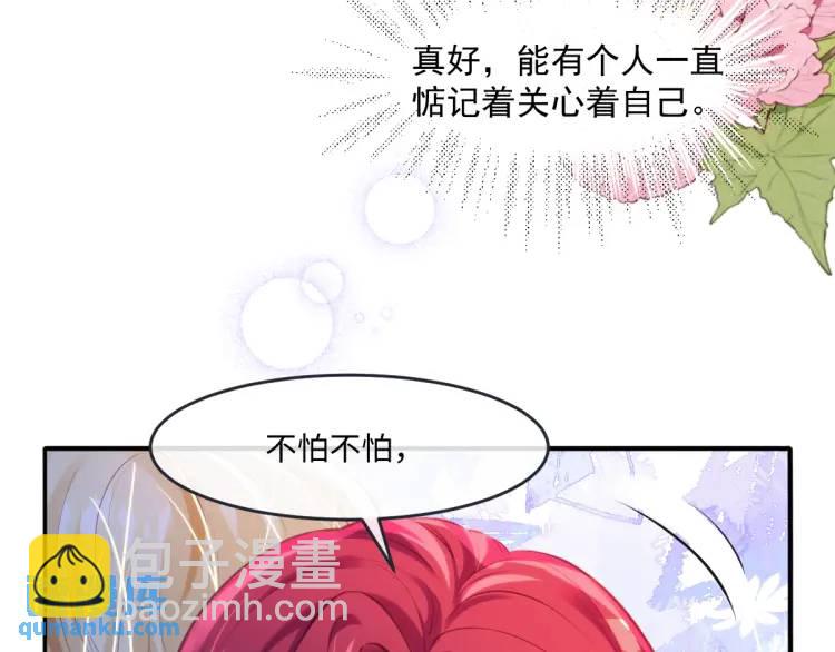 21 深夜用刑97
