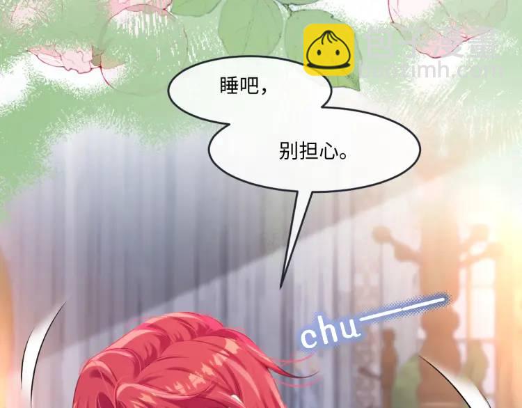 22 我还是父皇？10