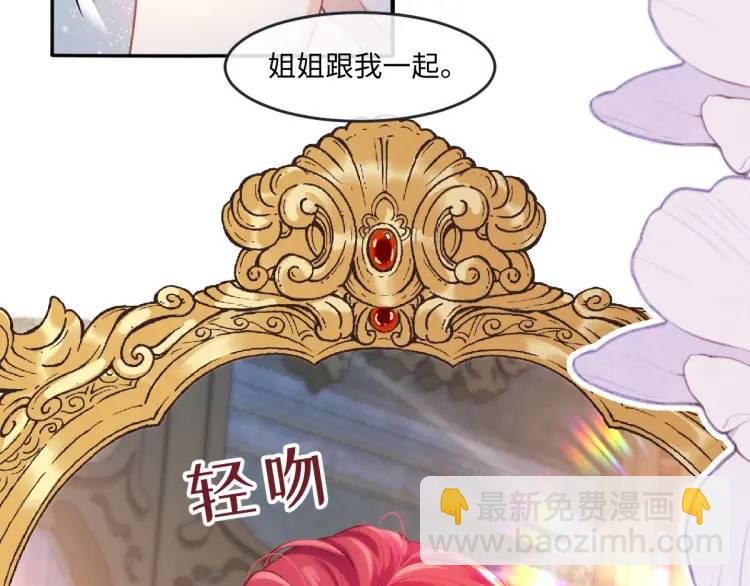 22 我还是父皇？13