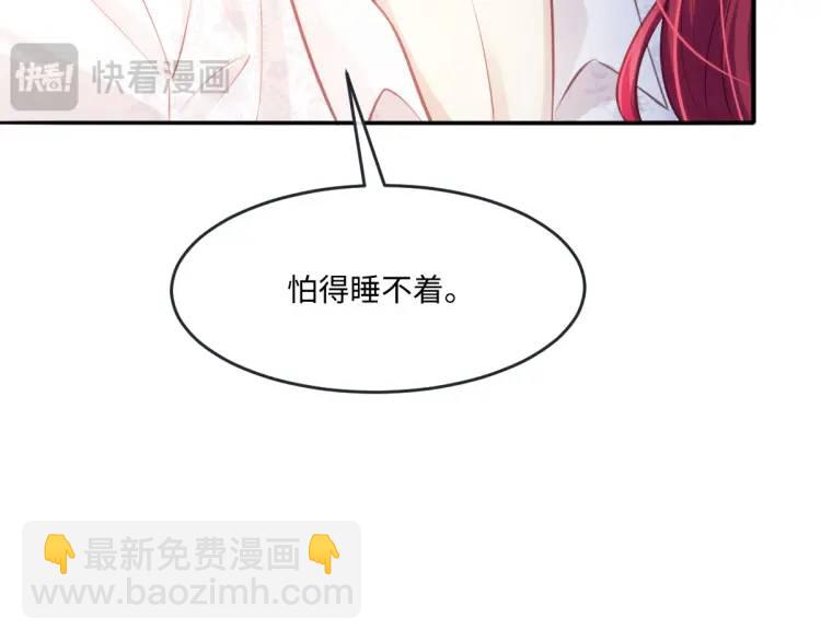 22 我还是父皇？18