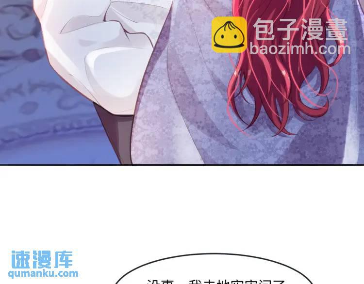 22 我还是父皇？2
